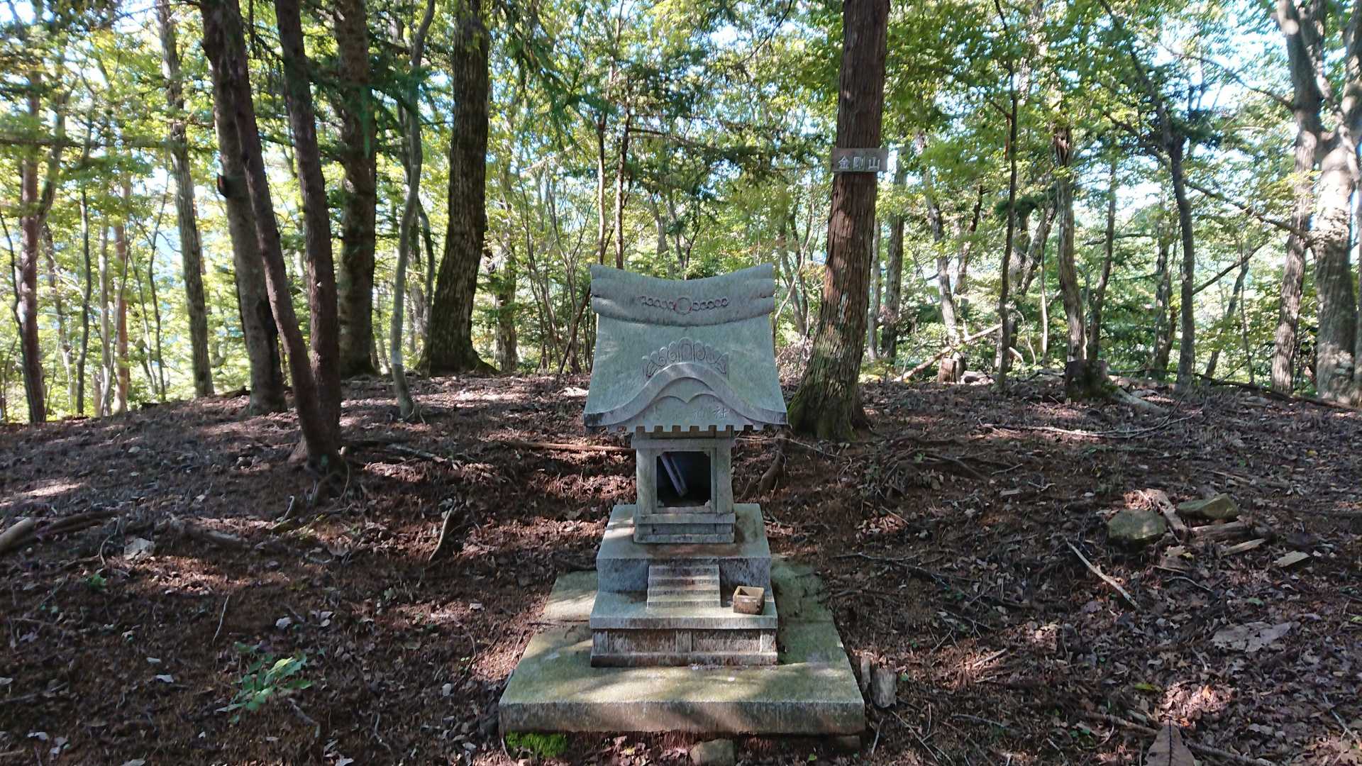 金剛山山頂に到着しました😃💦
山頂には古峯神社がありました🙏