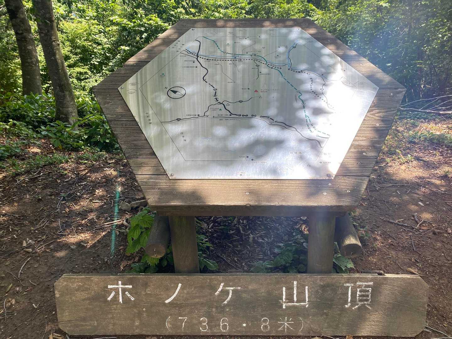 ホノケ山頂⛰