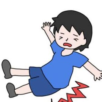 すってんころりん