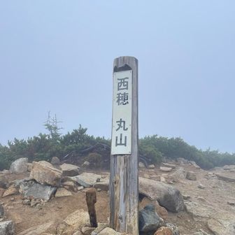 何んも見えない
晴れ予報ですが...