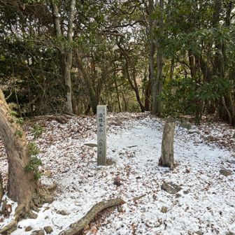 湯槽谷山
ここから有馬三山巡り