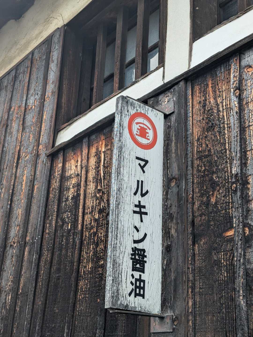 丸金前バス停-碁石山登り口-碁石山-洞雲山-洞雲山・碁石山 縦走コースの写真
