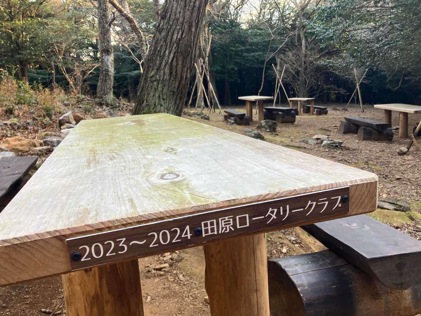 蔵王山 往復コースの写真