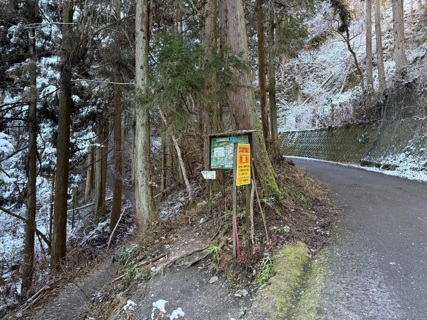 新ハイキングコース入口
今回は和田峠経由で登る為、このまま舗装路を直進