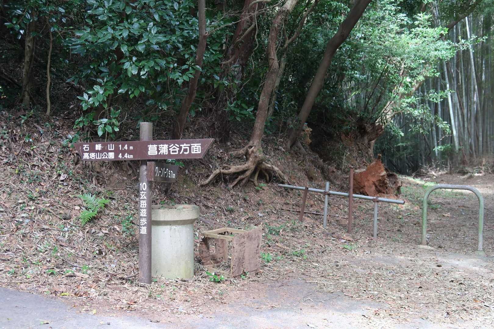 菖蒲谷の方へ下ります