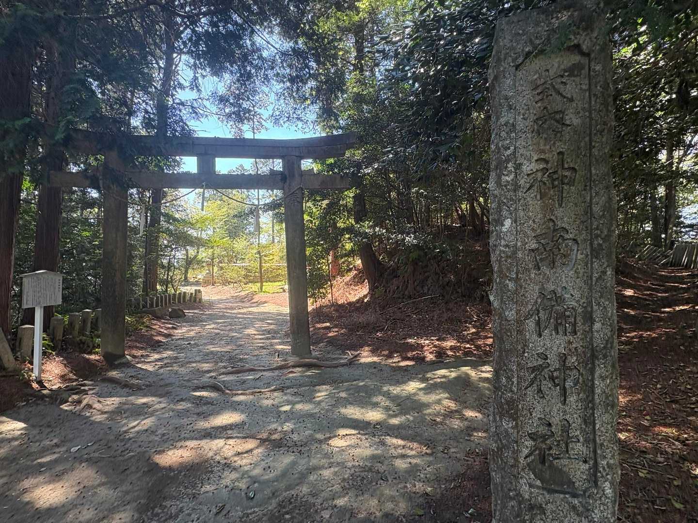 神南備神社⛩️