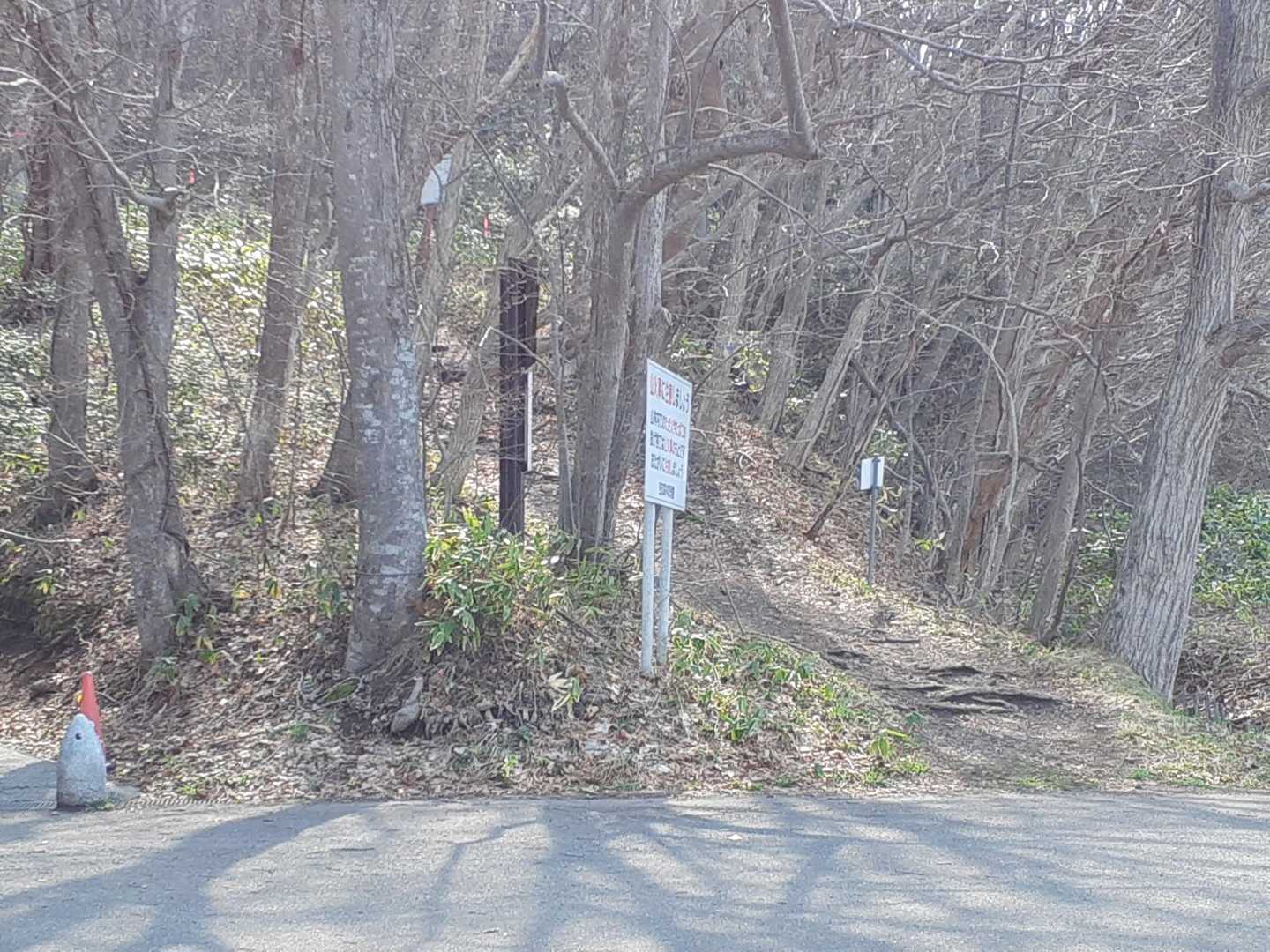 名水の登山口から出発！