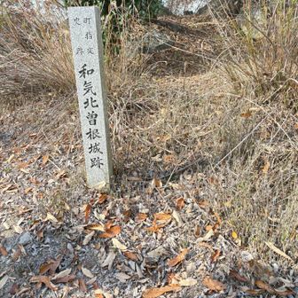 和気富士につきました！