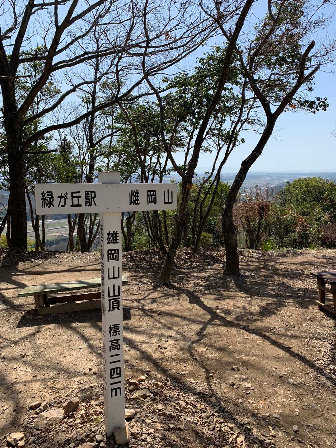雌岡山-雄岡山 往復コースの写真