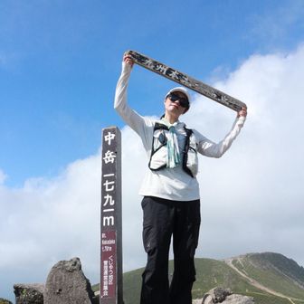 九州本土最高点？文字消えとる