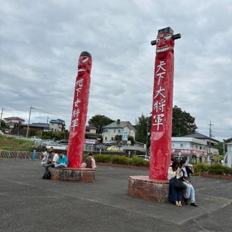 高麗駅💁‍♀️