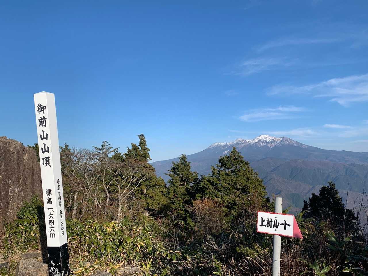 御前山 往復コースの写真