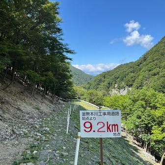 では、彼方の出発点へ
