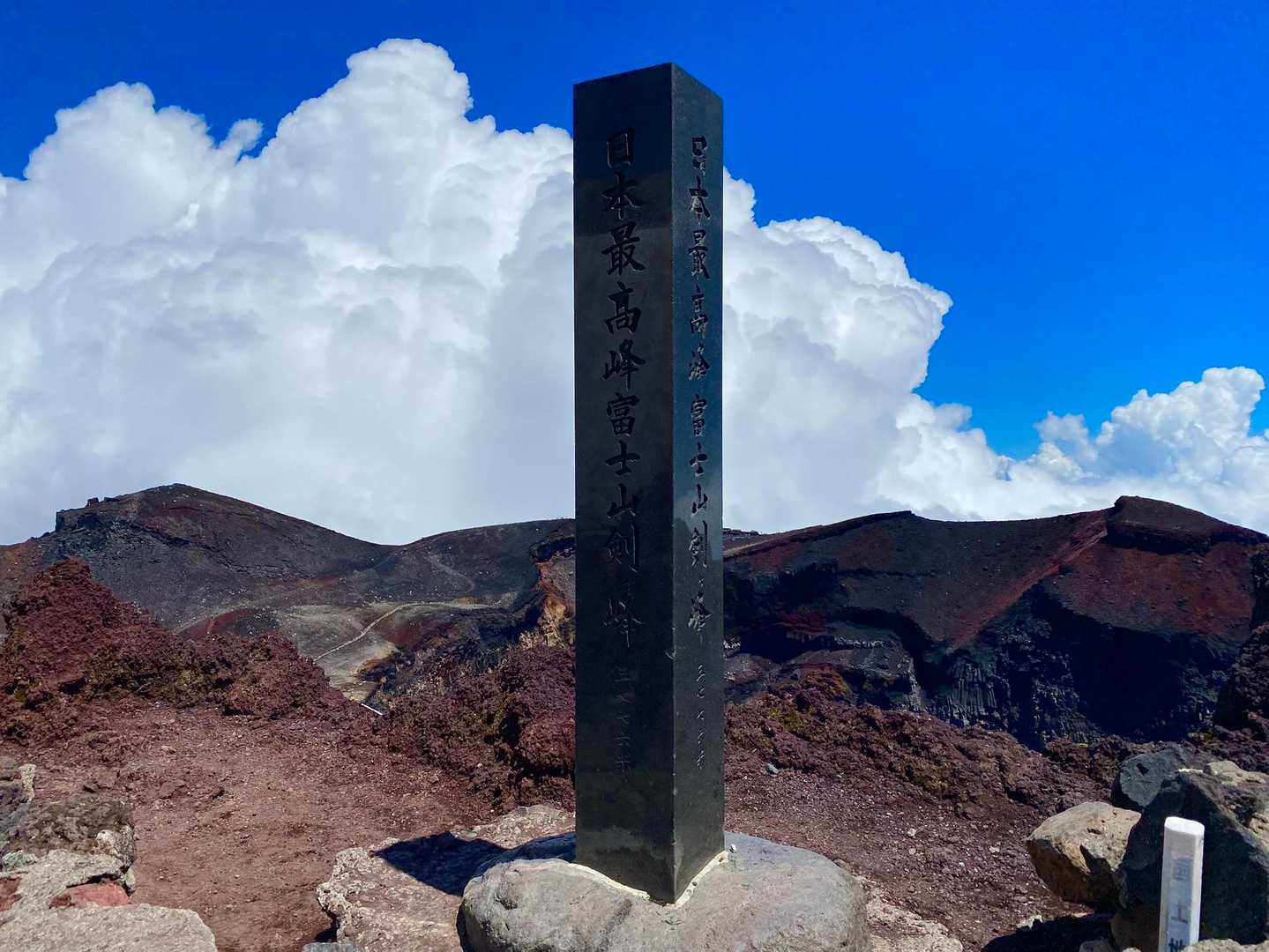 無事登頂🤗