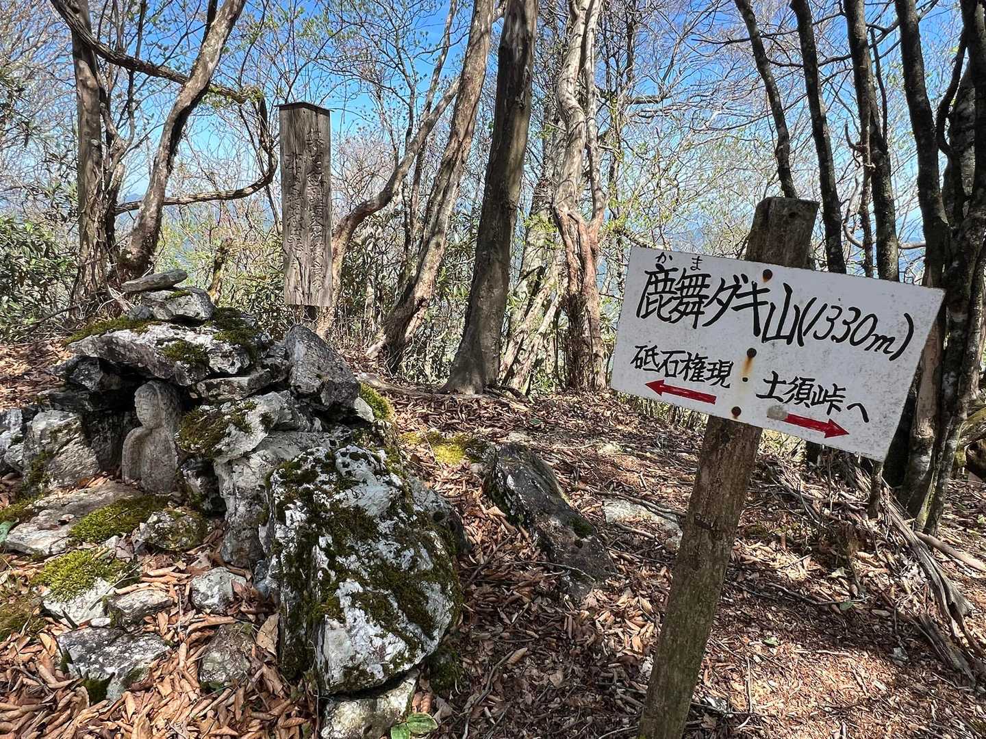 カマダキ山