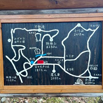小屋の案内図🪧
瑞牆山までのルートが安易に見えたけど、
大きな間違いだと🧗登って気付く🤣