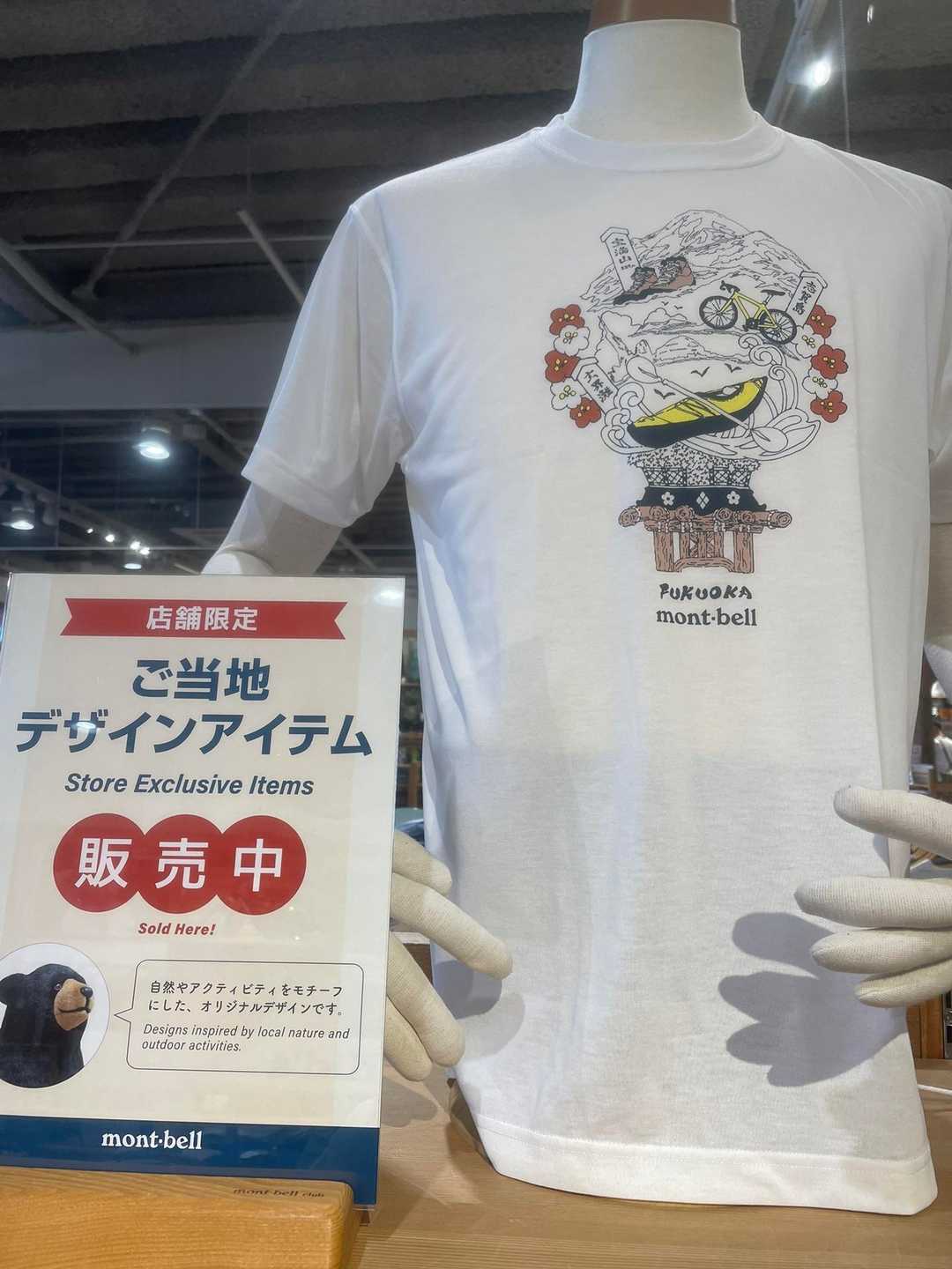 やっとで買えました〜😁 / daikiboさんのモーメント | YAMAP / ヤマップ