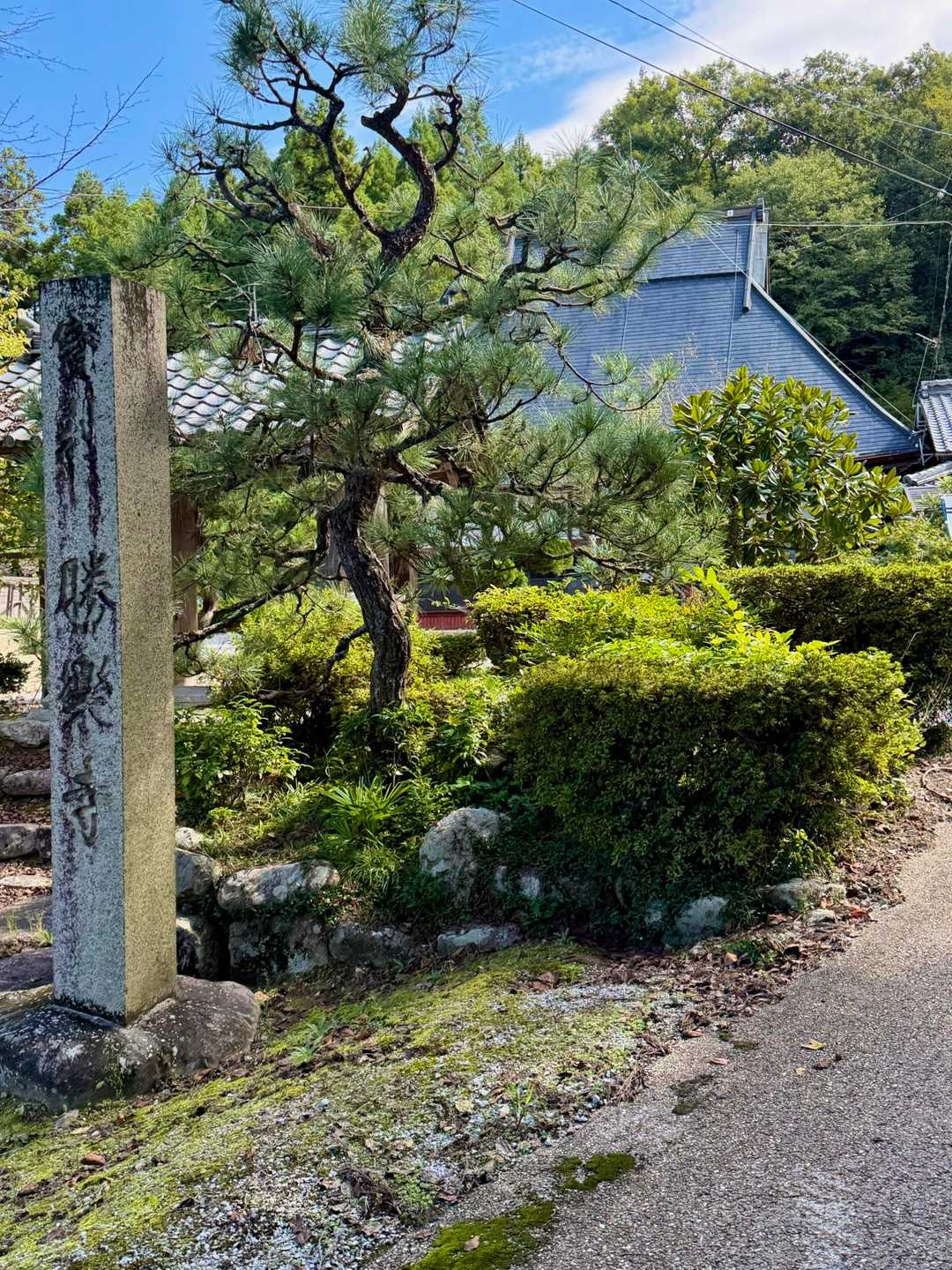 勝楽寺