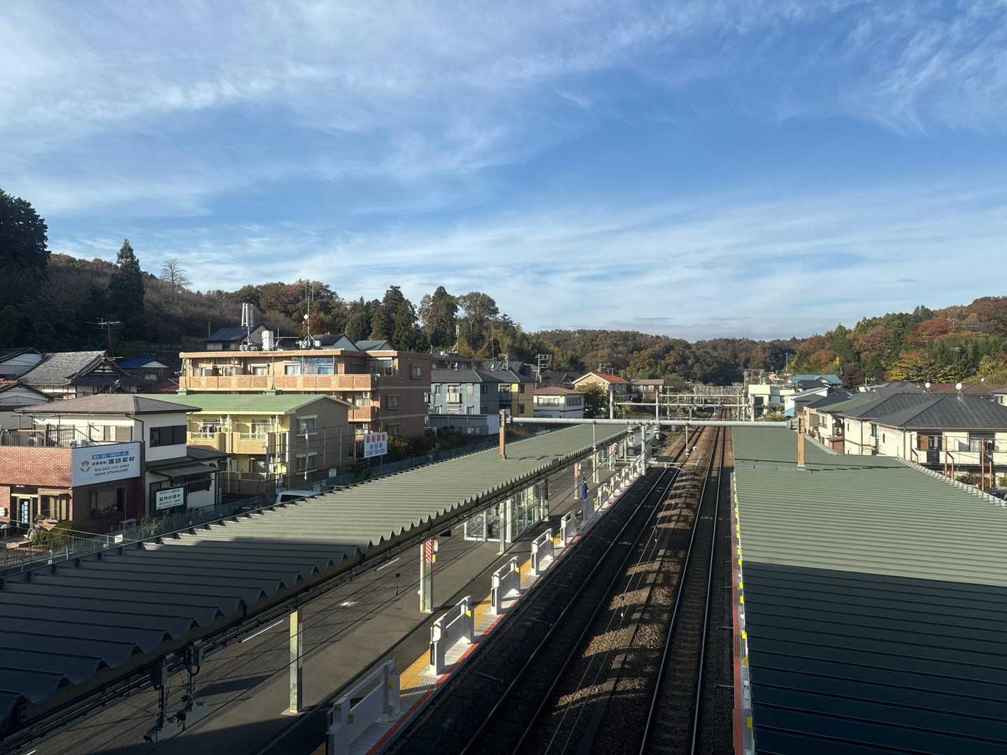 相原駅スタート🏃