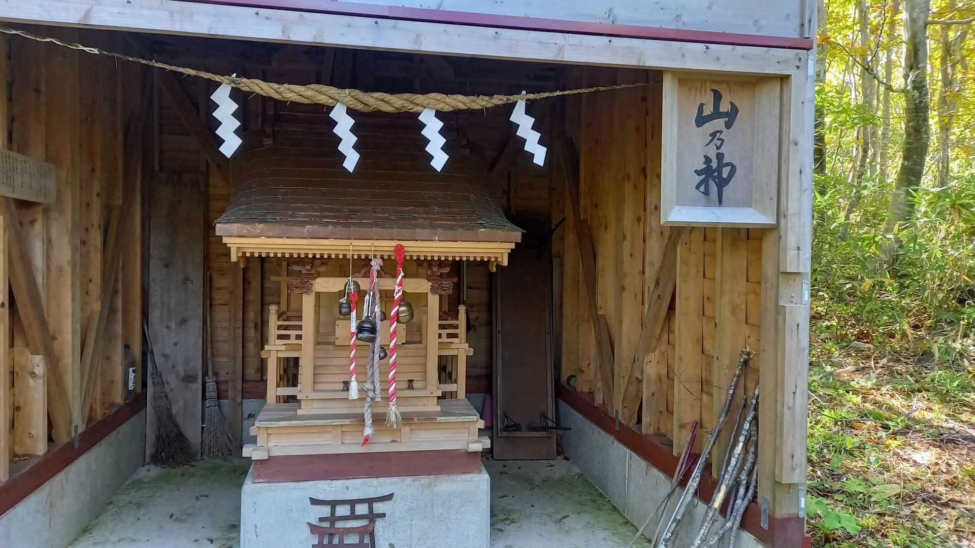 八幡岳 往復コースの写真