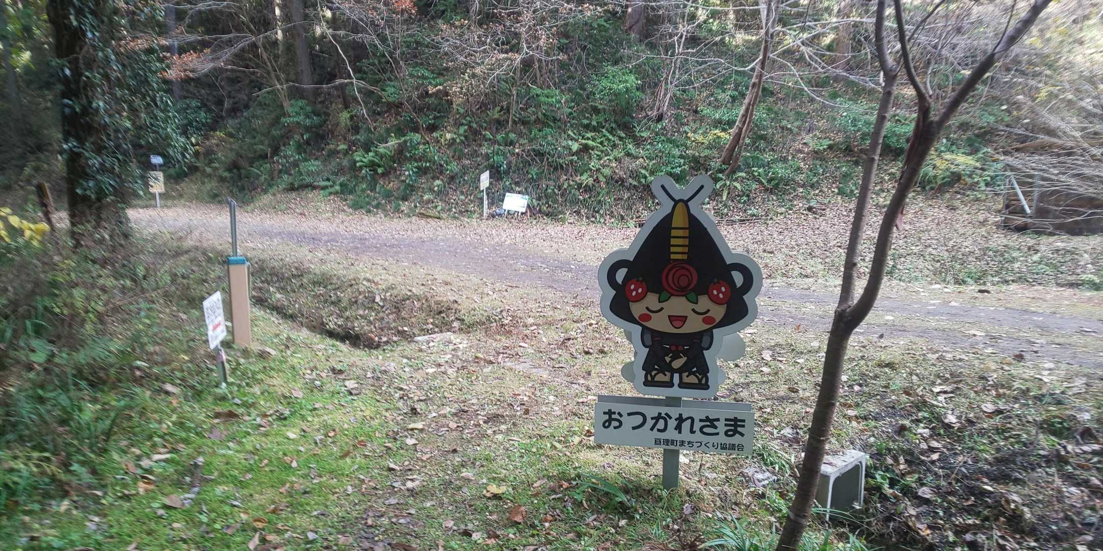 おつかれさま…ん？先行の方が左へ…そっちはちがーう！思わず声掛け。危なくついていく所でした😐