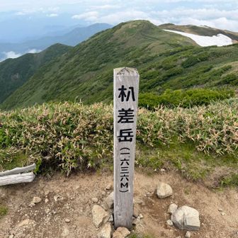 ㊗️登頂、長かった💦
