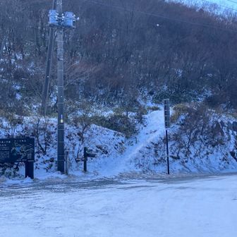 下山して来ました。登山口。