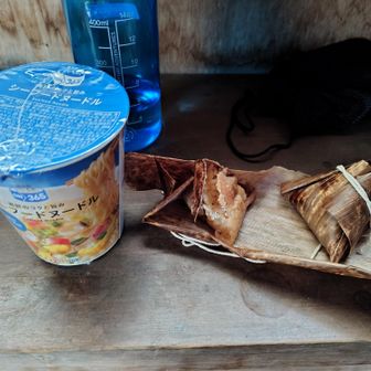 避難小屋でお昼にします。山小屋のちまきと山ラーメン。ちまき、大変美味でした！