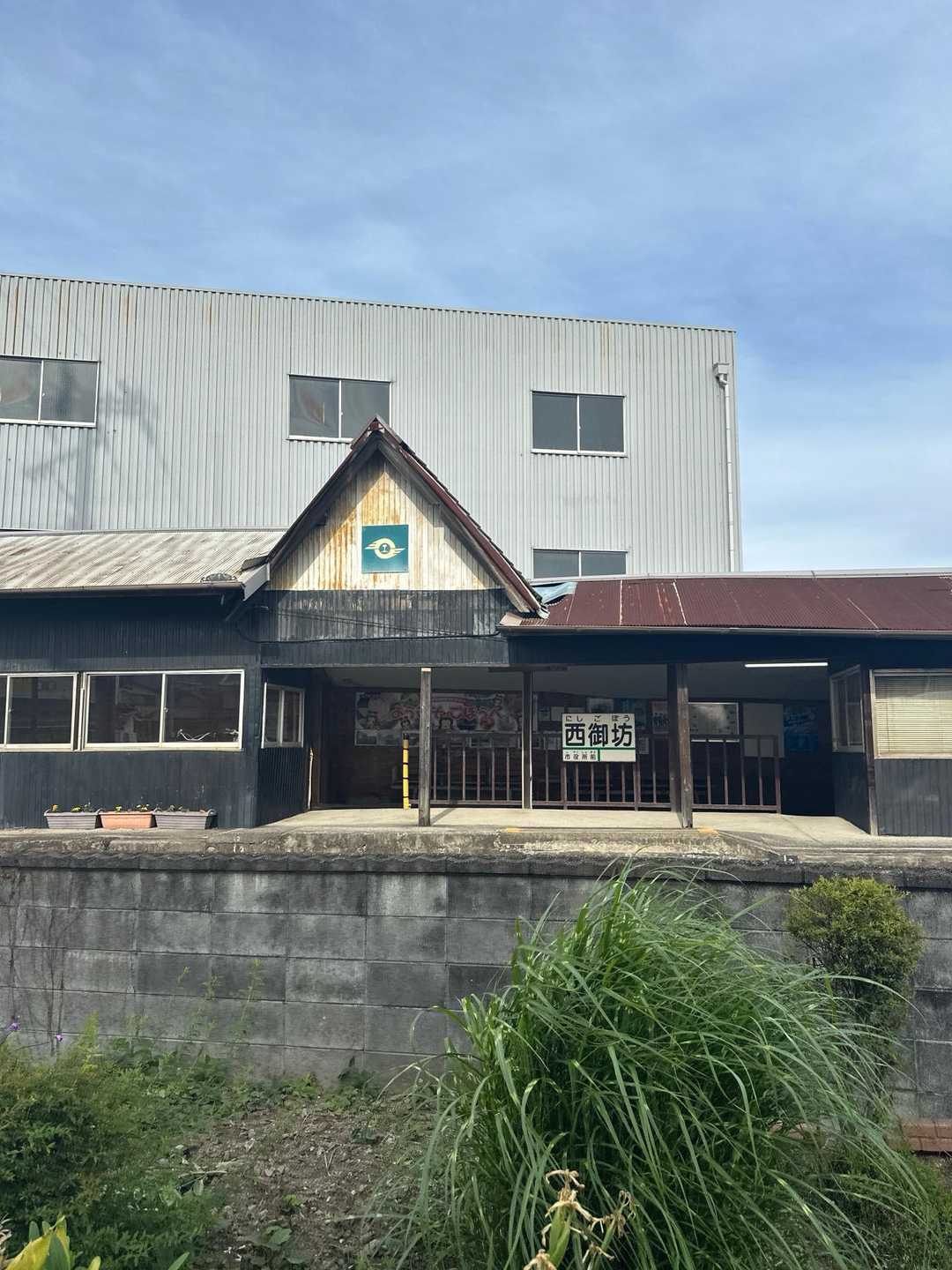 今日のゴール。西御坊駅。
