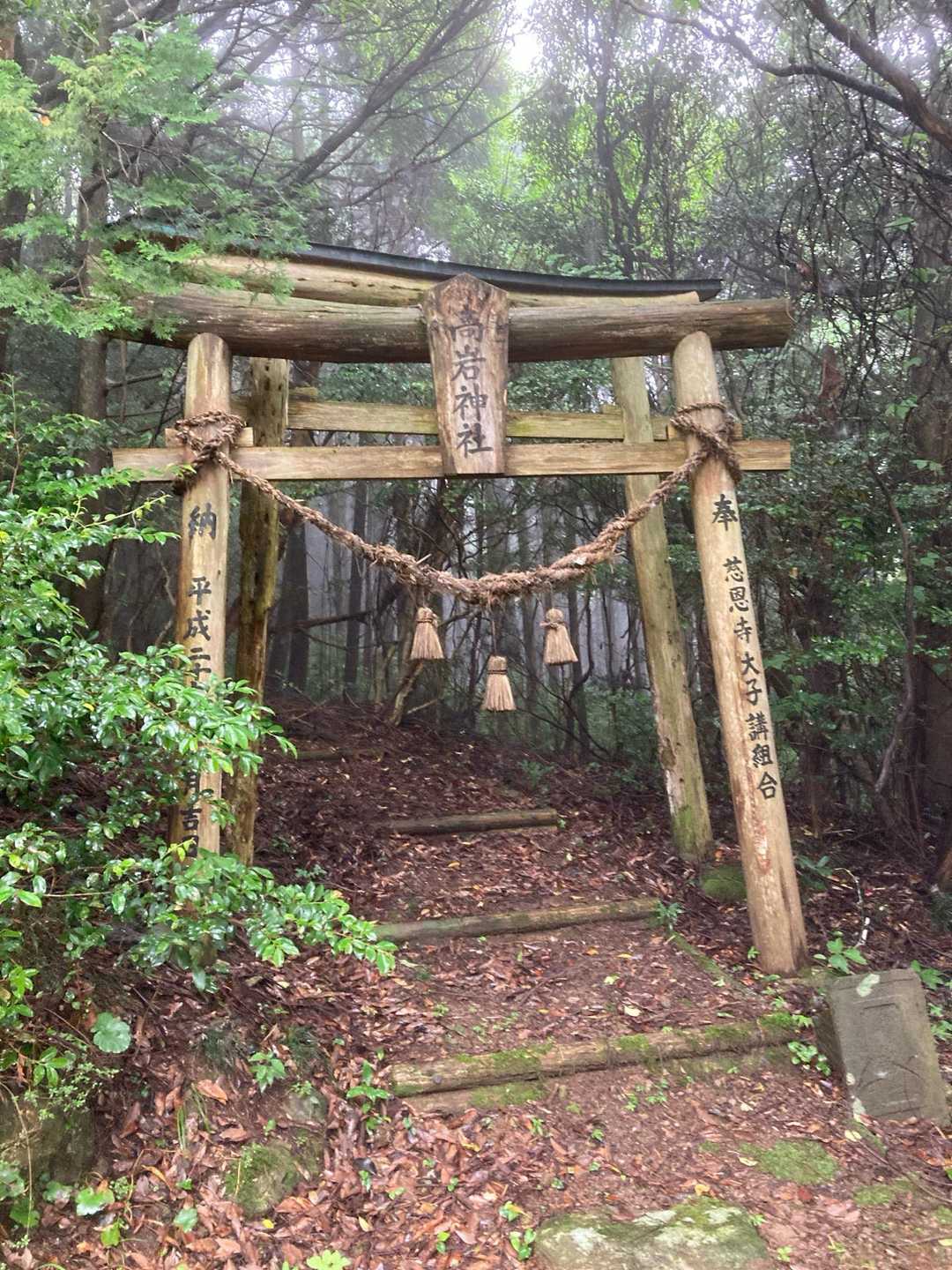 高岩山 周回コースの写真
