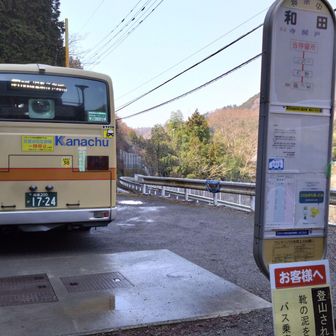 このバス🚍を利用出来るのも最後🥹
しかし4月からは相乗りタクシーの運行も試行されるそうです