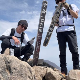 中岳　九州本土最高峰！

今九州本土で1番高いとこにいるのは

僕らデスwww



つぎ！
