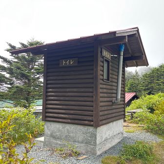避難小屋に到着。これが噂の新しいトイレ🤔