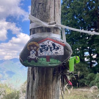 西山山頂　722m
展望が良かった。