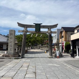 向かった先は防府天神宮
萩往還ウルトラの折り返し地点
無料駐車場は19時まで
少しドキドキ💓
今日は走れエロスやりたくない
病み上がりなので❤️‍🩹