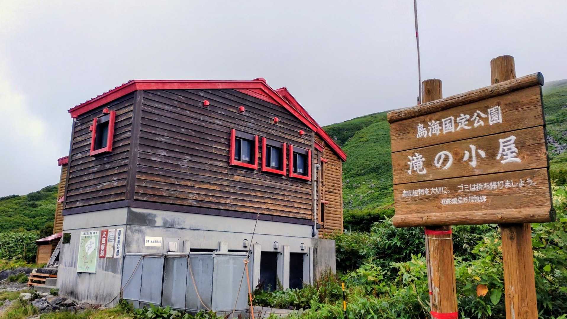 めんこい小屋登場🛖