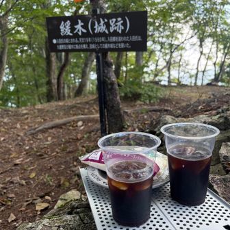 アイスコーヒーをいただいて、元気回復