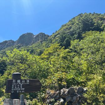 山頂まで600mです
