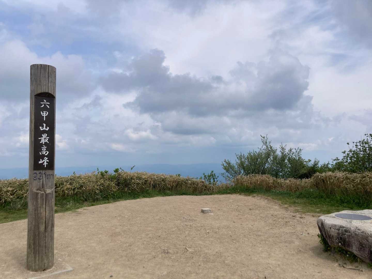 ここまでは良かったのです。
何もかも。