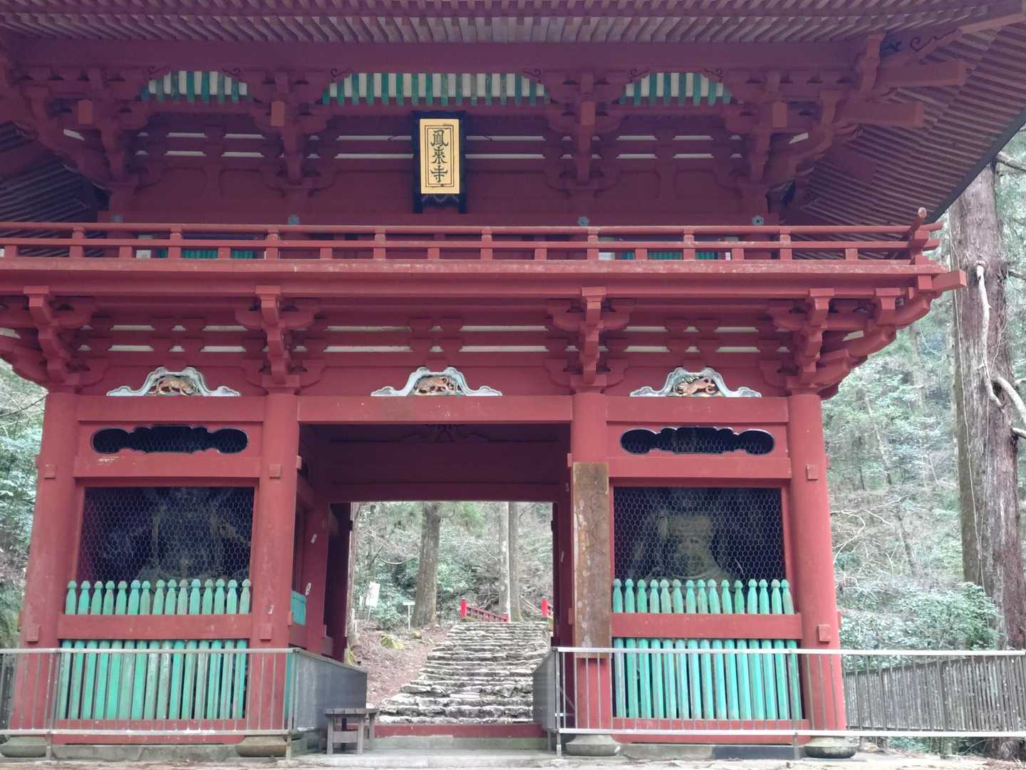 鳳来寺バス停-瑠璃山 往復コースの写真
