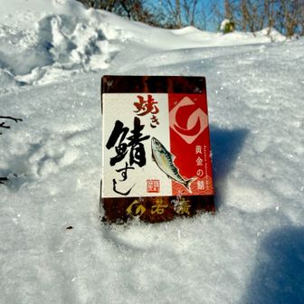 保月山まで戻って、道の駅で買った今日のランチ。
これめっちゃ美味かった(おそらく山で旨味が5割増しになってる)