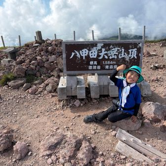 登頂おめでとう㊗️