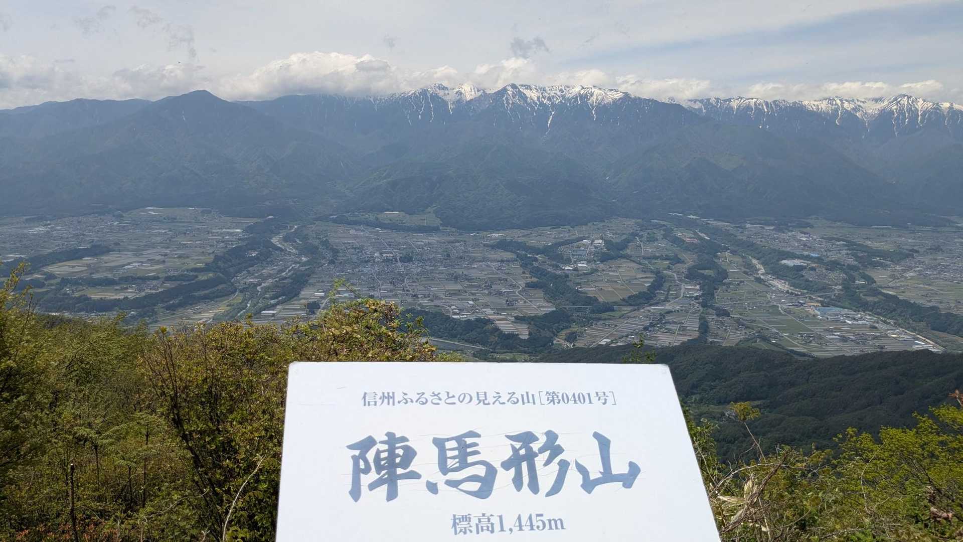 だんだん雲が切れてきた