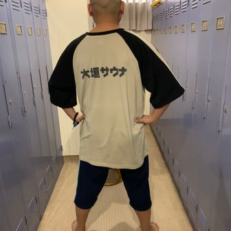 がふ