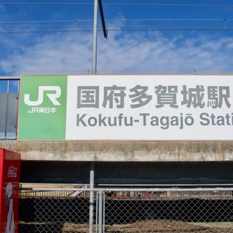 駅の中を通ります。
ここもみちのく潮風トレイルと一緒。