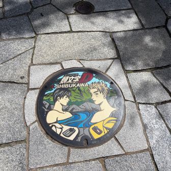 マンホールの蓋