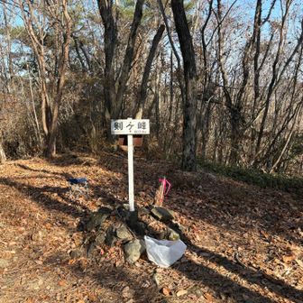 7座目、剣ヶ峰

点名：釼ヶ峰
標高：603.35m
種別：四等三角点