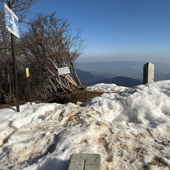 タッチして、さぁ稜線歩きスタート