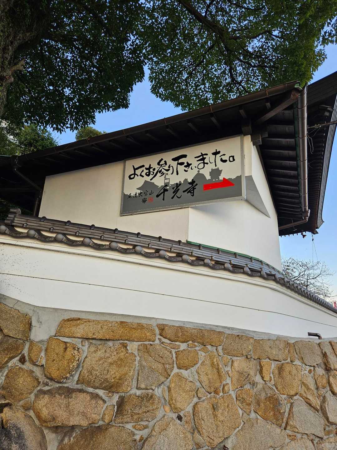 ありがとーございました