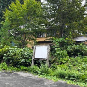 廃墟